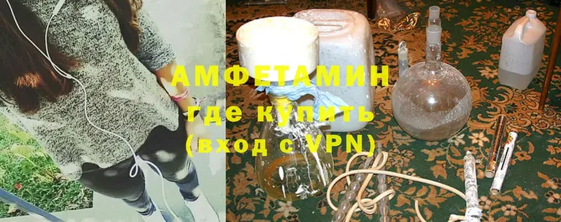 купить наркотики цена  Бакал  Amphetamine 98% 