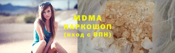 МДМА Богданович